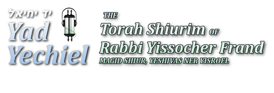 Yad Yechiel - Audio Library of Rabbi Yissocher Frand